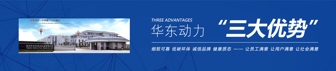 九游平台厂区照片